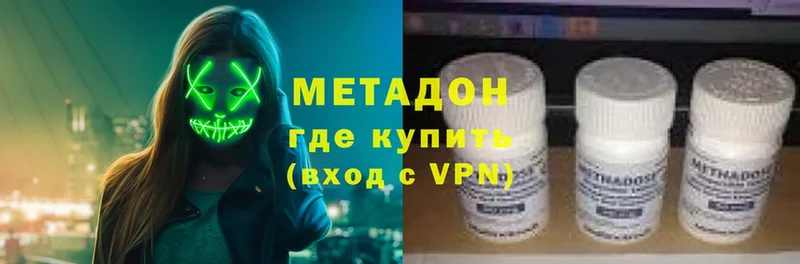 Все наркотики Павлово Cocaine  АМФ  Мефедрон  Псилоцибиновые грибы  A PVP 