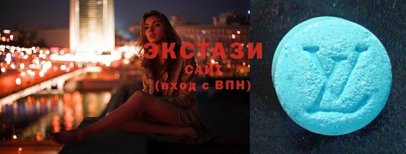 Ecstasy диски  дарнет шоп  Павлово 