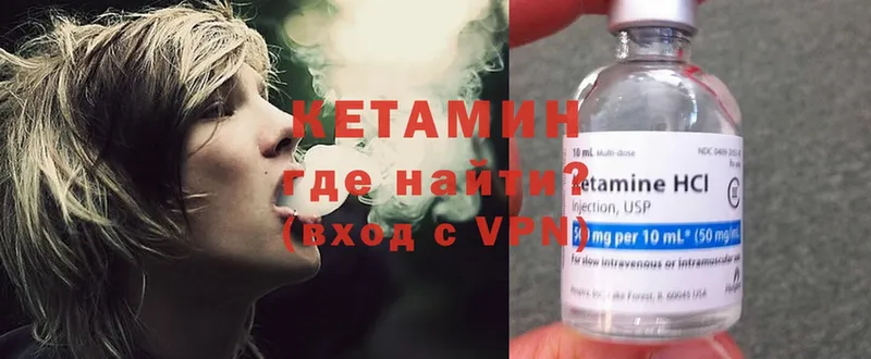 hydra tor  Павлово  КЕТАМИН ketamine 